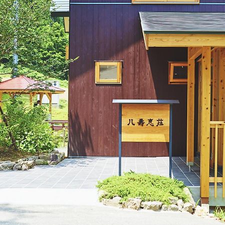 Yasuesou 호텔 Ikeda  외부 사진