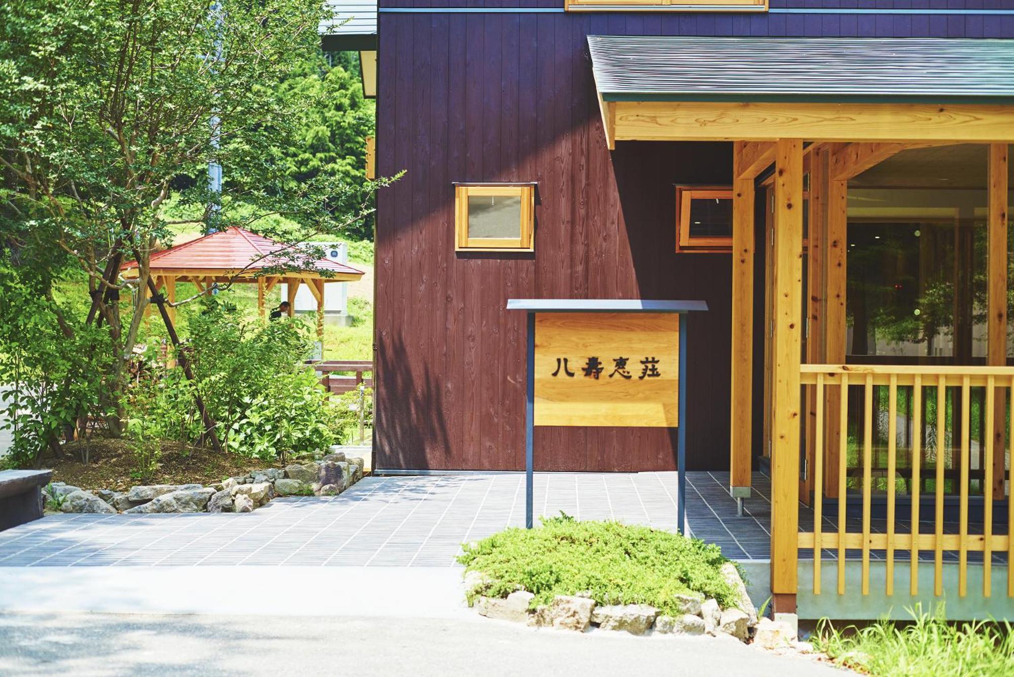 Yasuesou 호텔 Ikeda  외부 사진